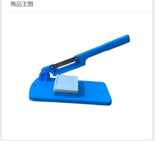 Cut donkey-hide gelatin paste rice cake knife Chinese medicinal meat, shredded slices, sugar, commercial cutter, household small artifact