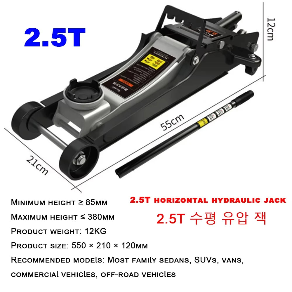 2.5 Tons Ultra-Low Horizontal Jack