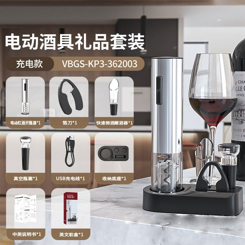 Home use Douyin same style electric red wine bottle opener bottle opener fully automatic wine creative opener wine set