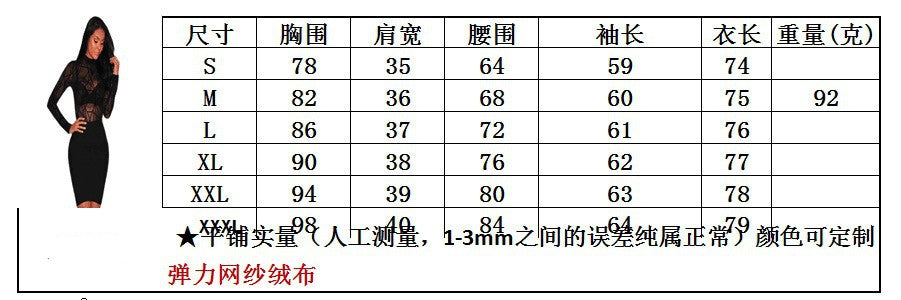 Customer send products to SIB warehouse - long-sleeved high-waisted jumpsuit pajamas