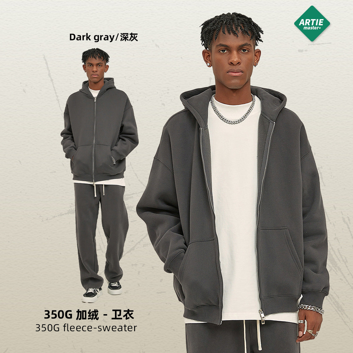 Velvet 350G Double-Head Zipper Cardigan Loose Fashion Brand Hooded Sweatshirt