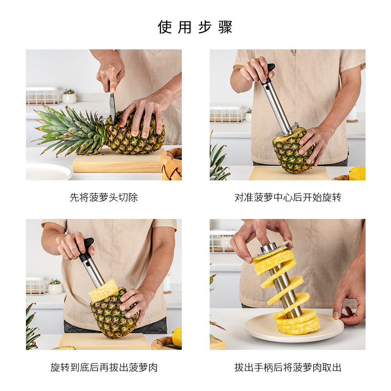 Spot 304 stainless steel pineapple knife pineapple peeler pineapple pineapple peeler knife cut pineapple eye removal tool
