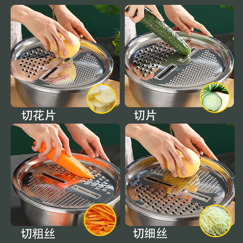 Vibrato's popular stainless steel grating three-piece thickened multi-function grating plate chopper rice sieve set gift