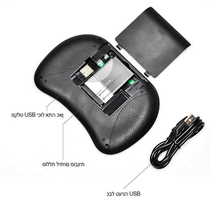 Backlit I8 Mini Wireless Keyboard Mouse 2.4ghz USB Keyboard