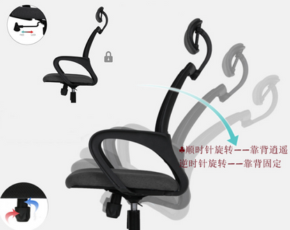 Ergonomic Mesh Office Chair 360 Swivel