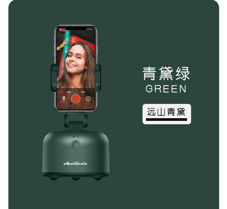 360 Intelligent Auto Face Tracking Object Tracking for Smart Phone