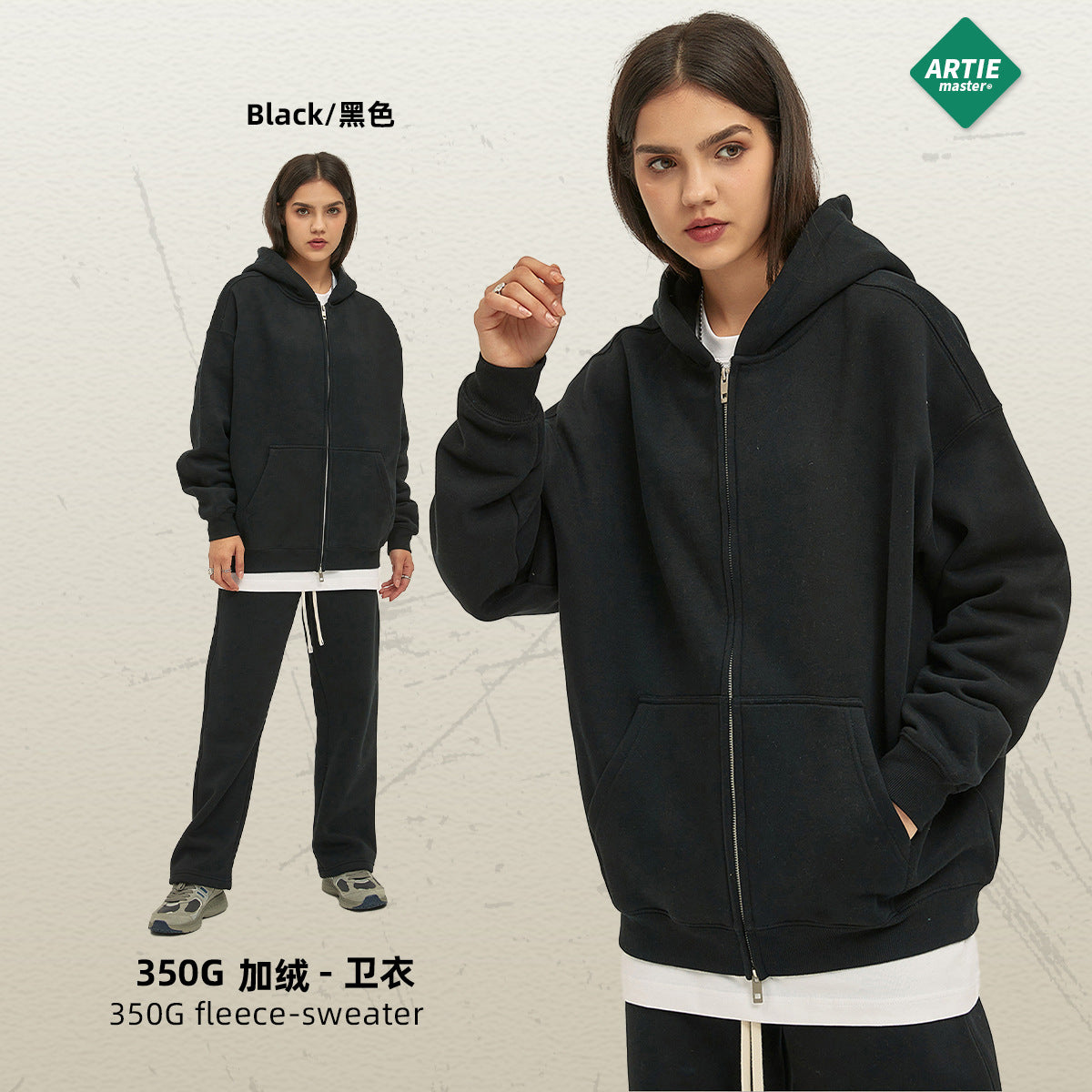 Velvet 350G Double-Head Zipper Cardigan Loose Fashion Brand Hooded Sweatshirt