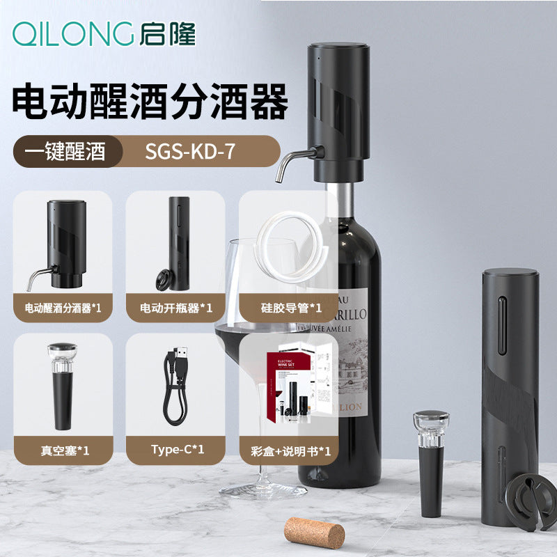 Home use Douyin same style electric red wine bottle opener bottle opener fully automatic wine creative opener wine set