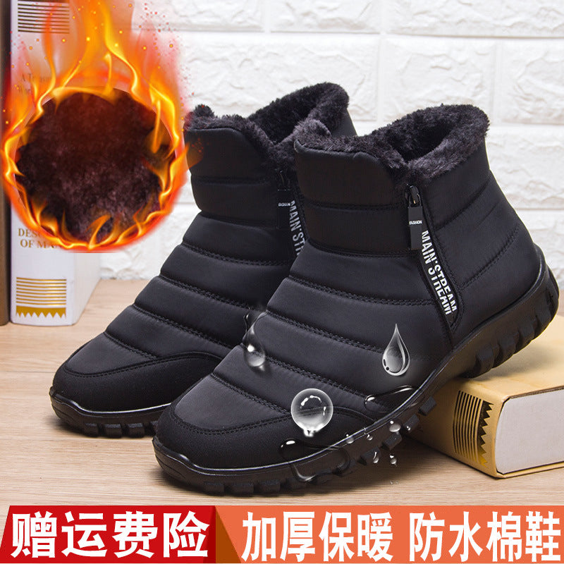 Men's dad's cotton shoes, thickened grandfather's old Beijing cloth shoes, men's and elderly snow boots, winter velvet warm shoes for the elderly