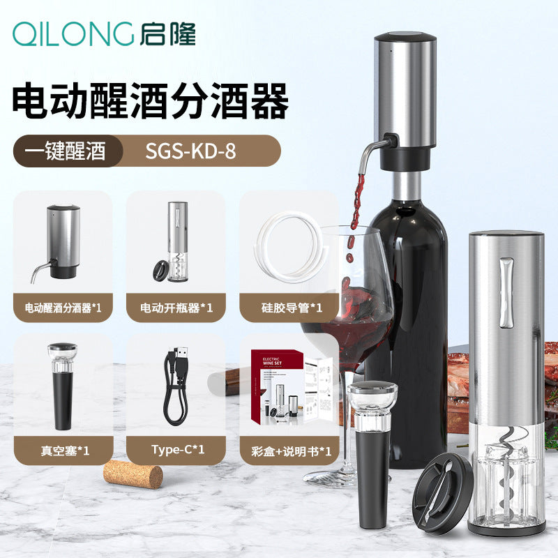 Home use Douyin same style electric red wine bottle opener bottle opener fully automatic wine creative opener wine set