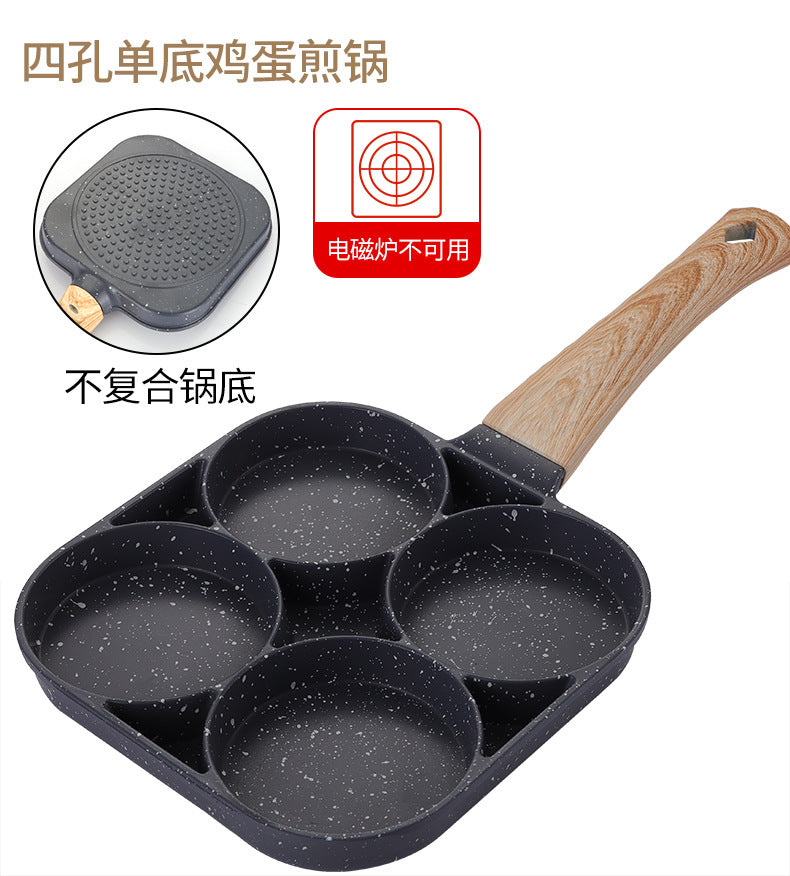 Cross-border new medical stone four-hole omelette pan pan non-stick steak breakfast burger frying pan foreign trade