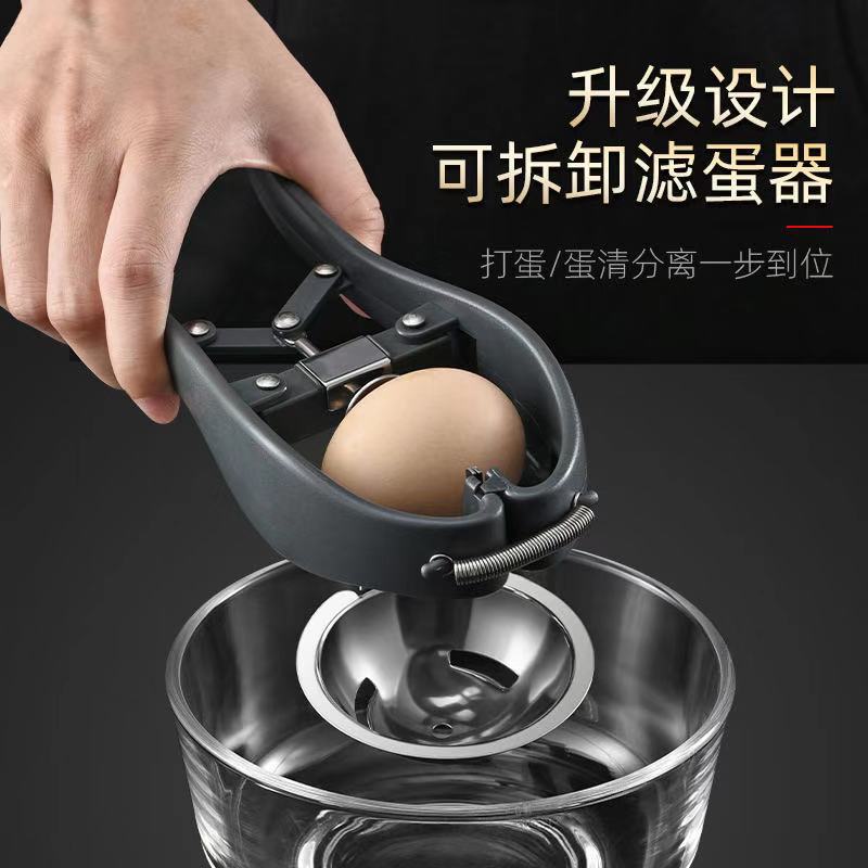 Douyin hot sale fast egg beater egg opener egg white separator 304 stainless steel beauty egg opener