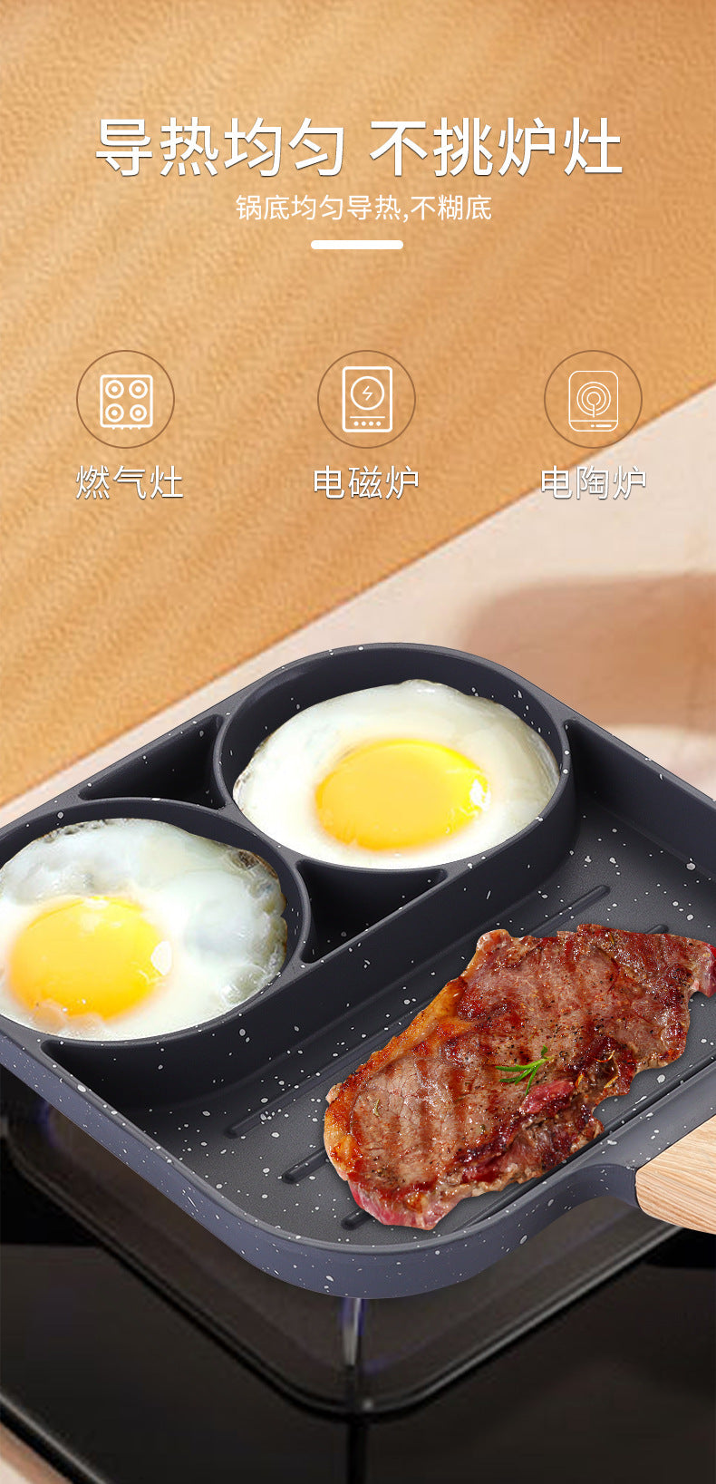 Cross-border new medical stone four-hole omelette pan pan non-stick steak breakfast burger frying pan foreign trade