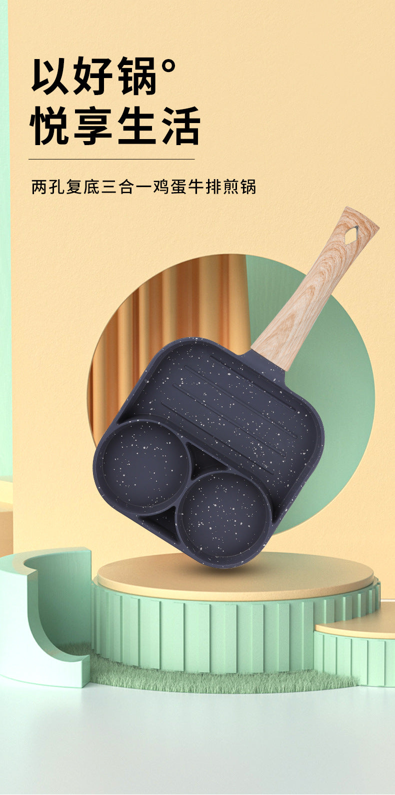 Cross-border new medical stone four-hole omelette pan pan non-stick steak breakfast burger frying pan foreign trade