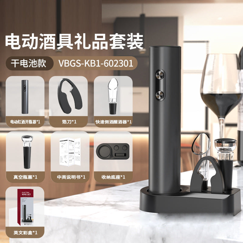 Home use Douyin same style electric red wine bottle opener bottle opener fully automatic wine creative opener wine set