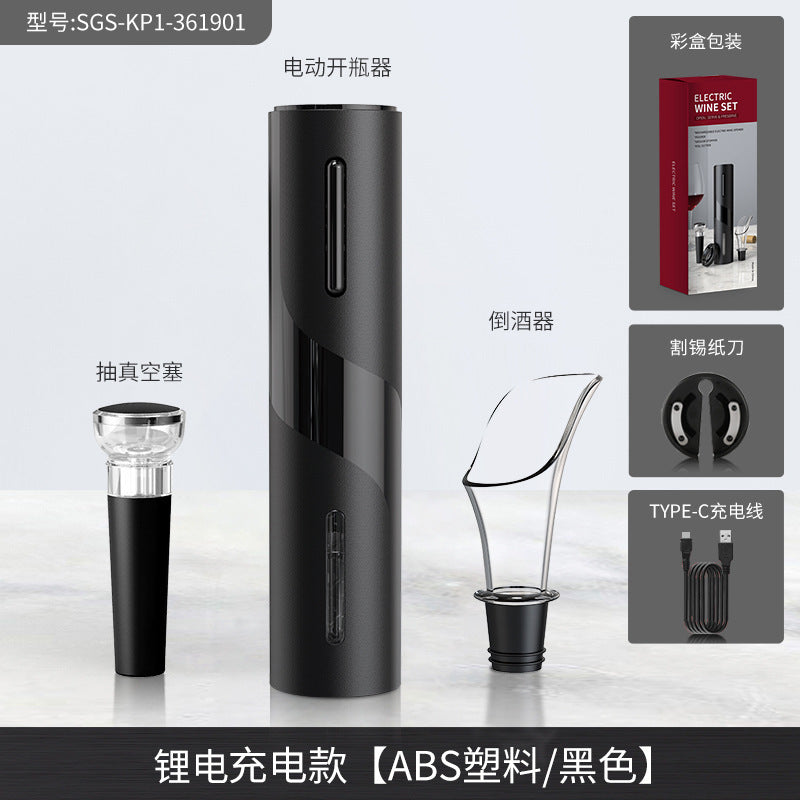 Home use Douyin same style electric red wine bottle opener bottle opener fully automatic wine creative opener wine set