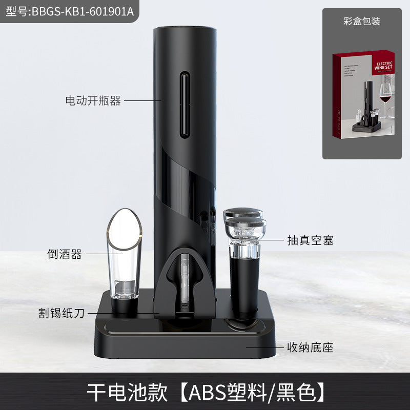 Home use Douyin same style electric red wine bottle opener bottle opener fully automatic wine creative opener wine set