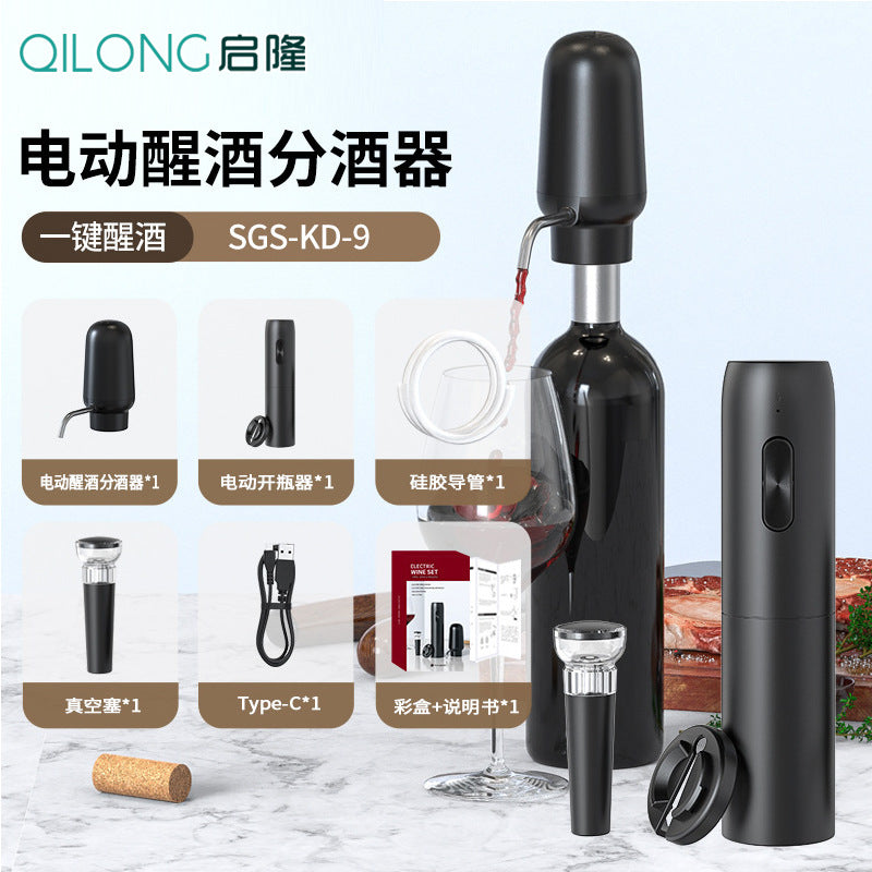 Home use Douyin same style electric red wine bottle opener bottle opener fully automatic wine creative opener wine set