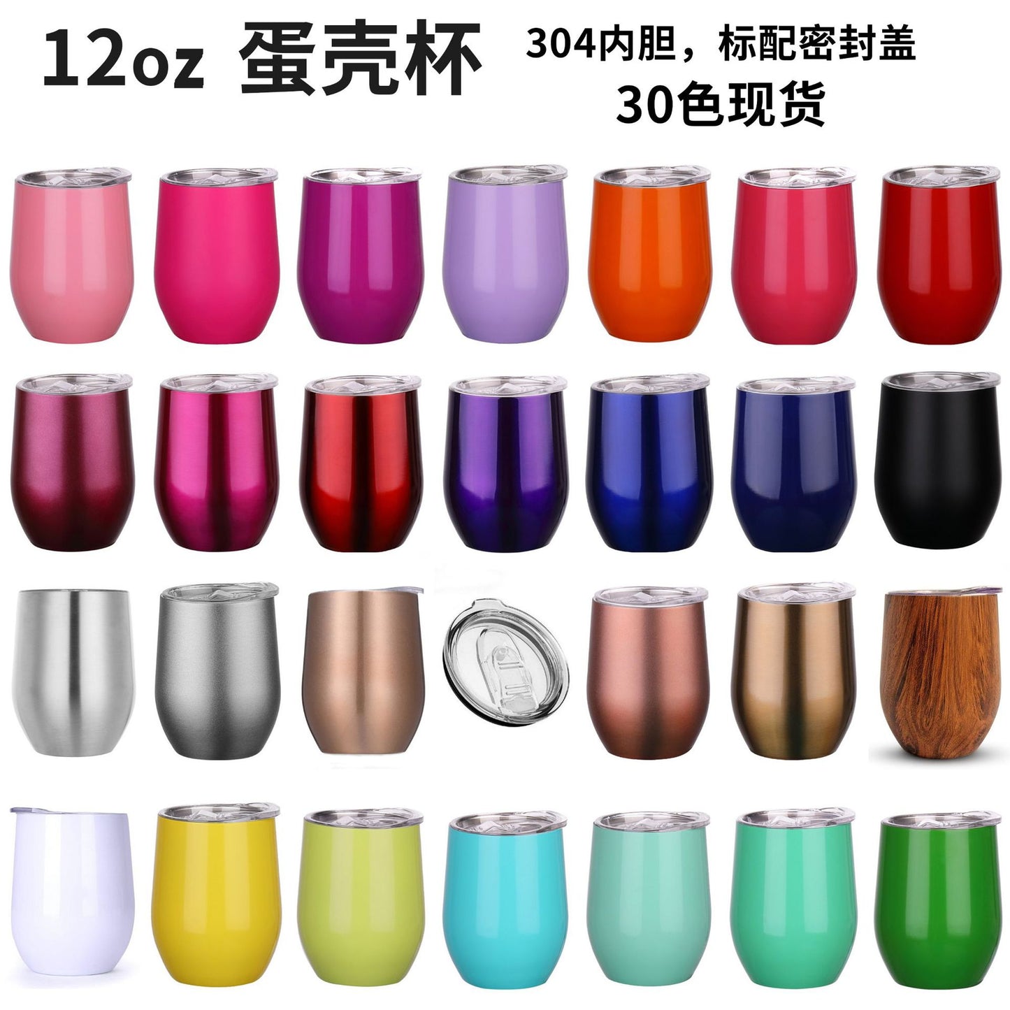 2022 Swig eggshell cup double-layer 304 stainless steel egg cup insulation cup vacuum double-layer egg cup car cup