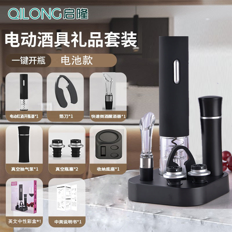 Home use Douyin same style electric red wine bottle opener bottle opener fully automatic wine creative opener wine set