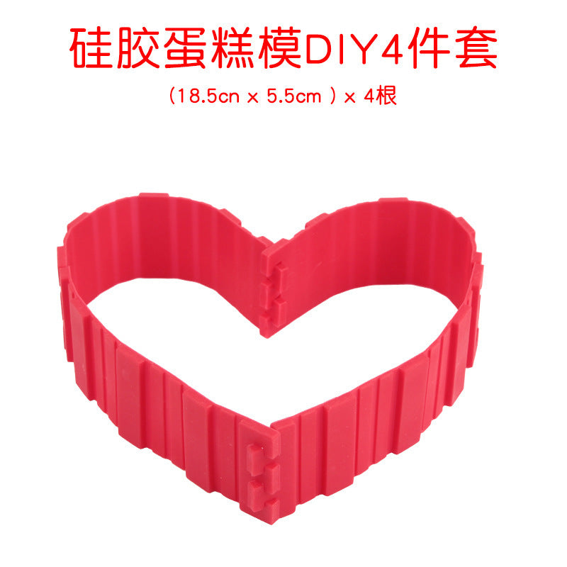 4-piece Bake Snake multi-style DIY puzzle baking silicone cake mold free combination cake mold