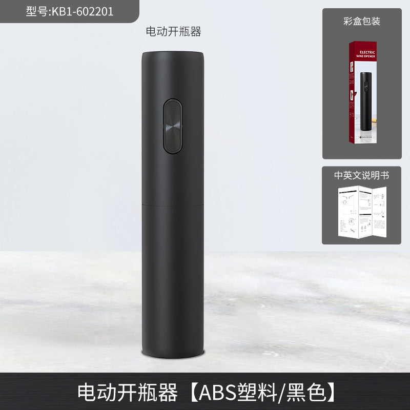 Home use Douyin same style electric red wine bottle opener bottle opener fully automatic wine creative opener wine set