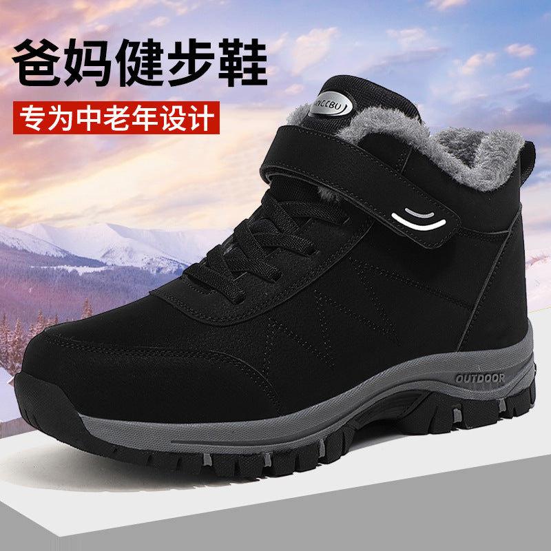 Foot Lijian elderly shoes men's autumn and winter high-top plus velvet thickened cotton shoes sports non-slip walking shoes mother snow boots