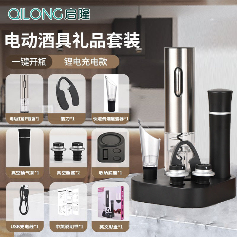Home use Douyin same style electric red wine bottle opener bottle opener fully automatic wine creative opener wine set