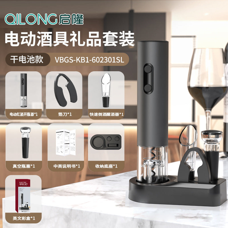 Home use Douyin same style electric red wine bottle opener bottle opener fully automatic wine creative opener wine set