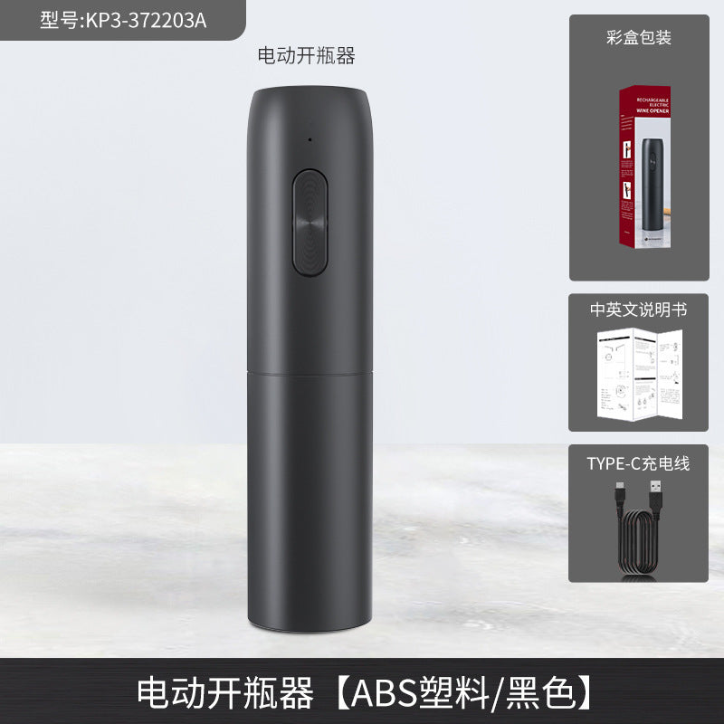 Home use Douyin same style electric red wine bottle opener bottle opener fully automatic wine creative opener wine set