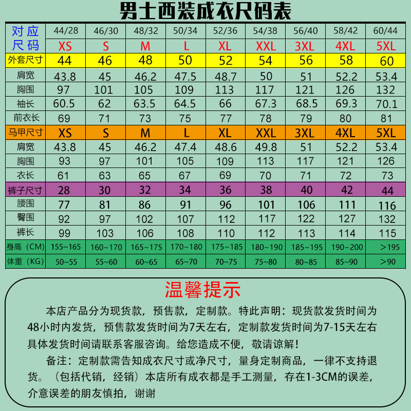 Cross-border Explosive Men's Suit Three-piece Suit Gun Barge Collar Wedding Suit Men's Suit One Drop Shipping Factory