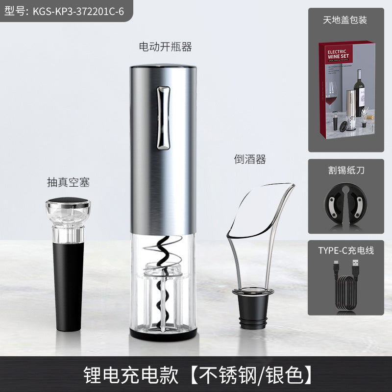 Home use Douyin same style electric red wine bottle opener bottle opener fully automatic wine creative opener wine set