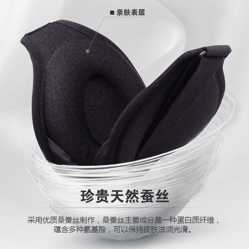 Manufacturers spot 3D memory eye mask comfortable, breathable, shading, slow rebound, borderless memory foam, cross-border eye mask