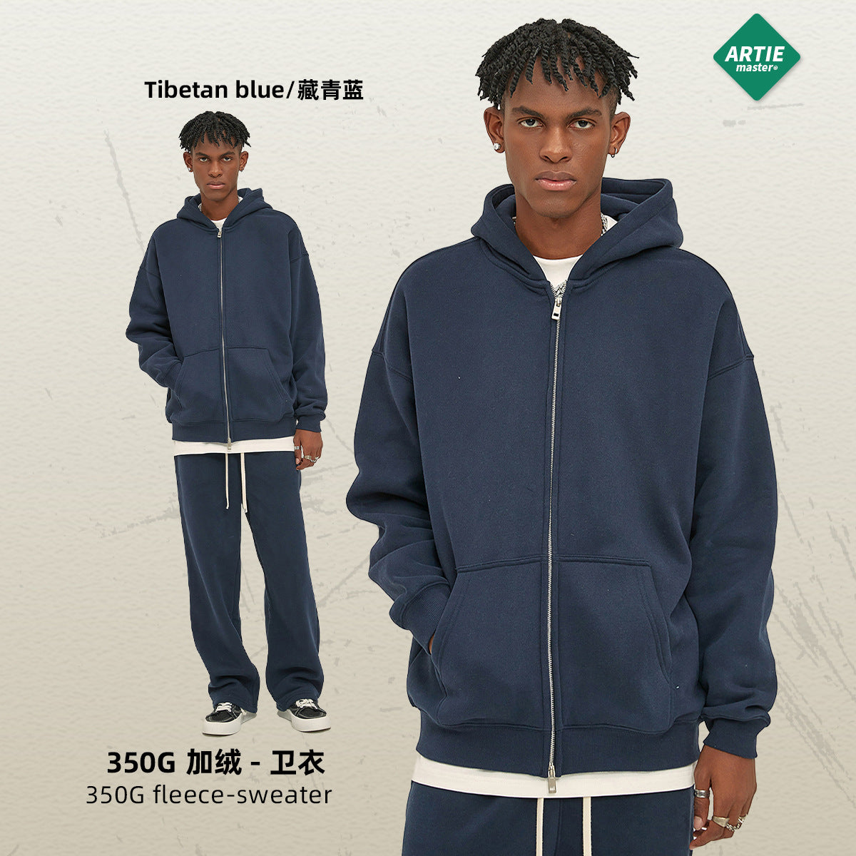 Velvet 350G Double-Head Zipper Cardigan Loose Fashion Brand Hooded Sweatshirt