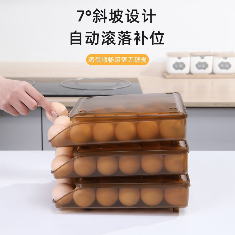 Egg carton automatic egg rolling slide design refrigerator storage box crisper anti-fall large multi-layer storage artifact