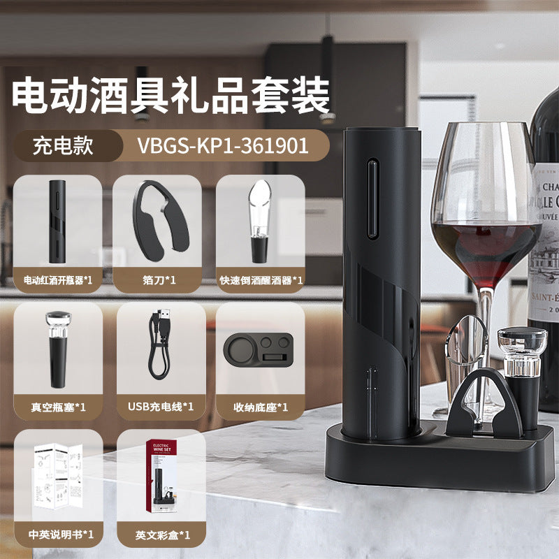 Home use Douyin same style electric red wine bottle opener bottle opener fully automatic wine creative opener wine set