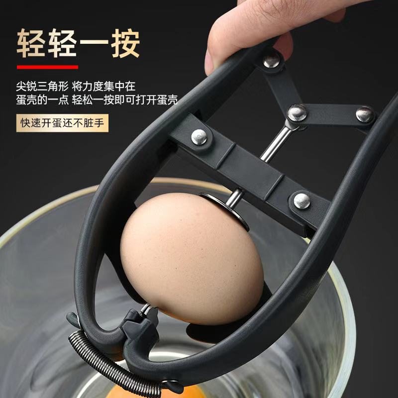 Douyin hot sale fast egg beater egg opener egg white separator 304 stainless steel beauty egg opener