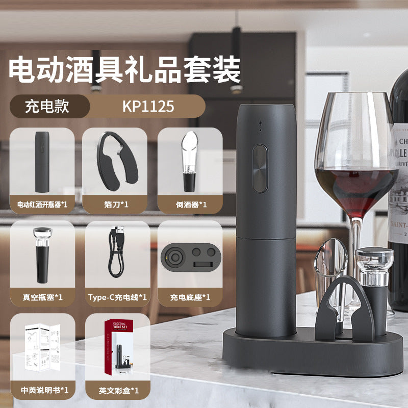 Home use Douyin same style electric red wine bottle opener bottle opener fully automatic wine creative opener wine set