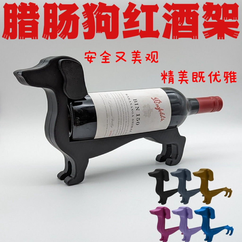 Cross-border spot modern simple desktop red wine dachshund wine rack ornaments plastic red wine display rack red wine rack